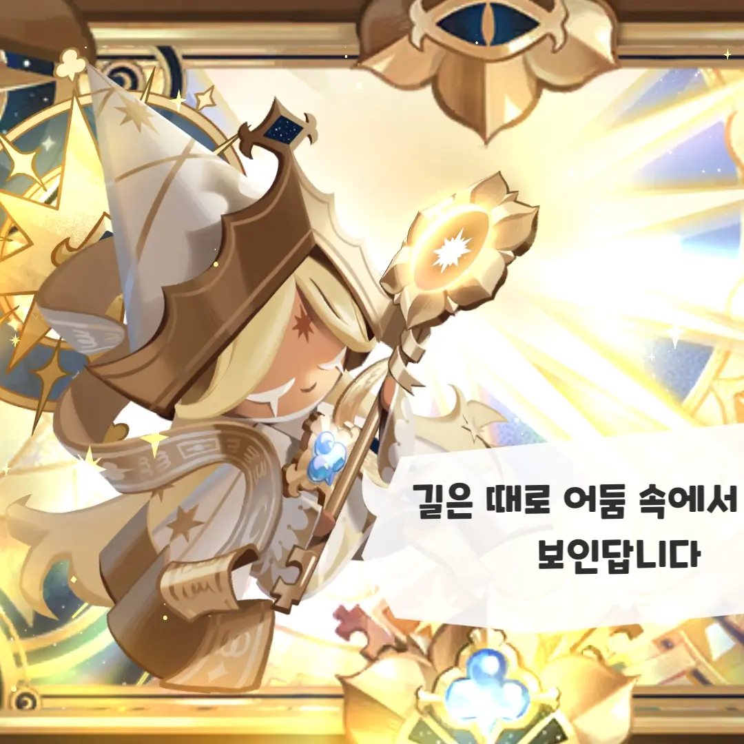 SoggyCarp1651의 이해자 퓨어바닐라 쿠키