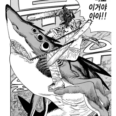 Profile image of 상어의마인