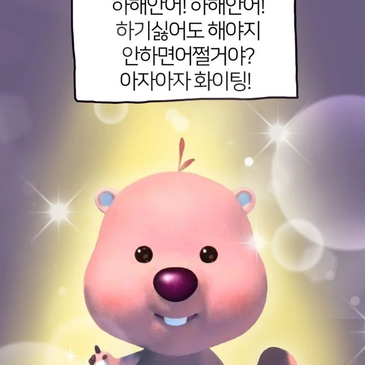 김루피