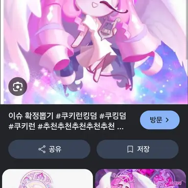 Profile image of 이터널슈가