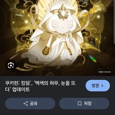 Profile image of 미스틱플라워