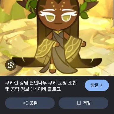 Profile image of 천년나무