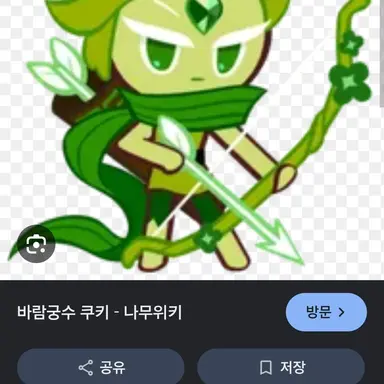 Profile image of 바람궁수