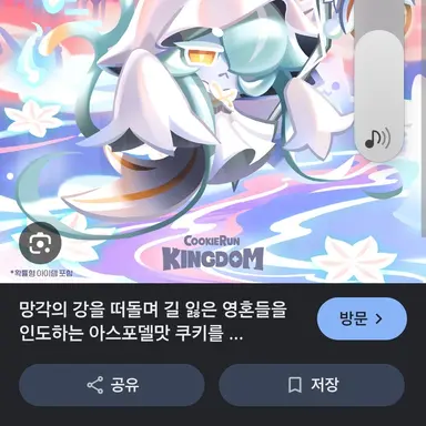 Profile image of 아스포델
