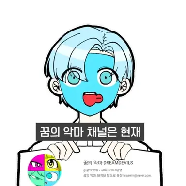 Profile image of 썰레임