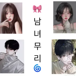 Profile image of 남녀무리