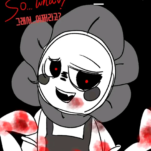 댄디