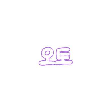 Profile image of 오토