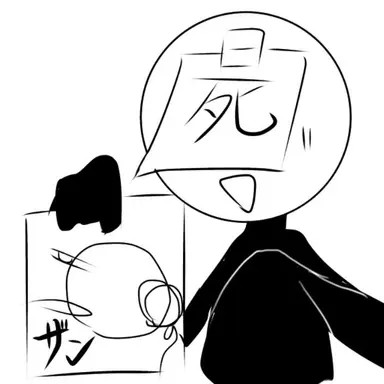 Profile image of ヨツタニ