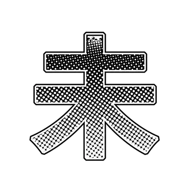 Profile image of 先生
