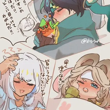 Profile image of 나타 3인방