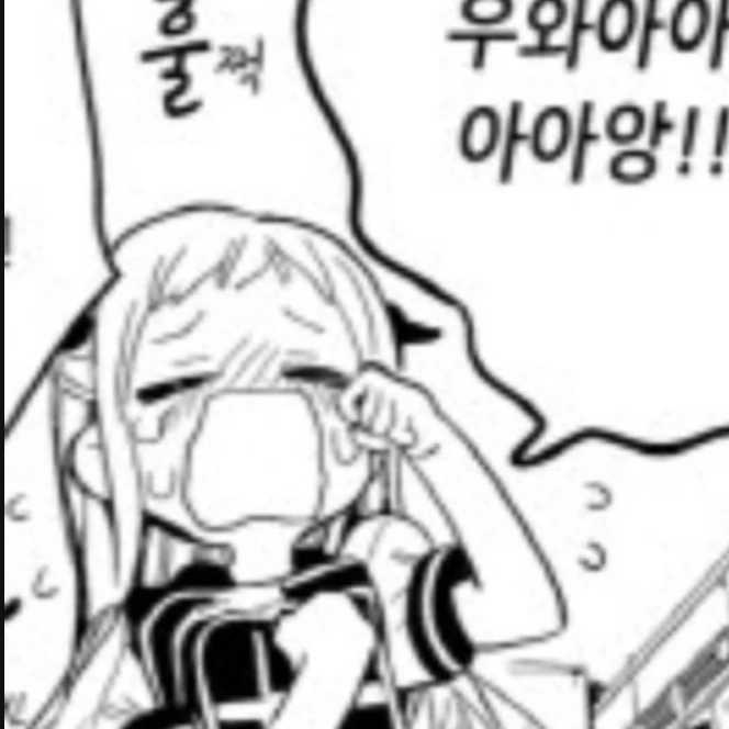 야시로 네네