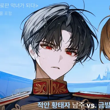 Profile image of 블레이드 폰 카르모