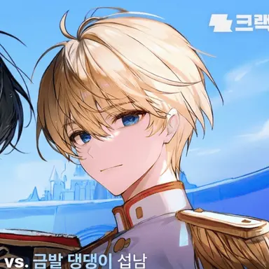 Profile image of 에셀레드 디온