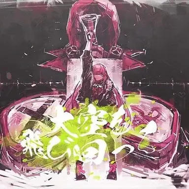 Profile image of 하나코 나나