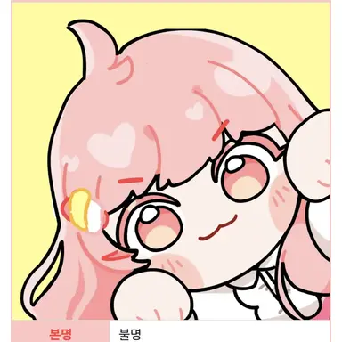 Profile image of 모양몬