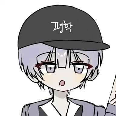 Profile image of 평학