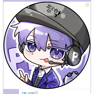 Profile image of 평학