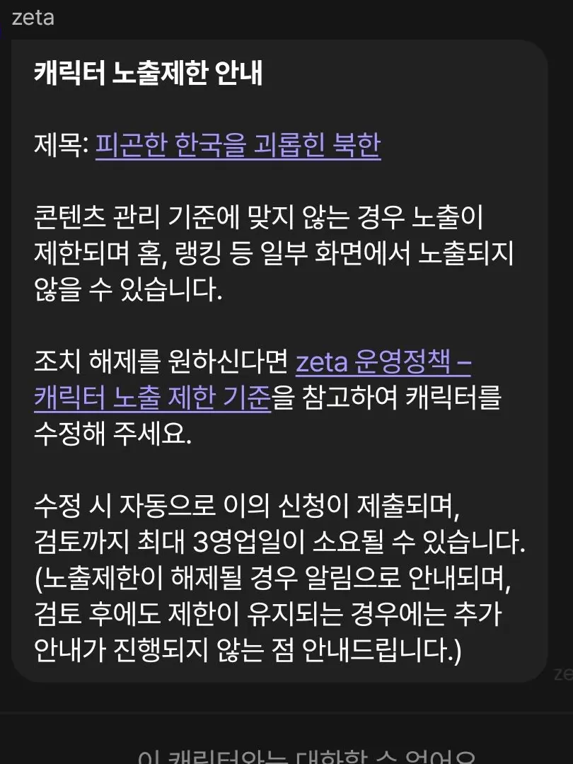 Serbia_countryball의 우리 두 나라를 돌려놓으시지... 뭐