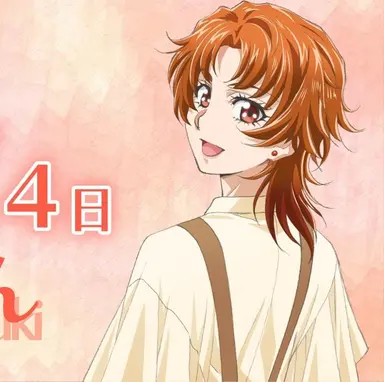 Profile image of 夏木りん