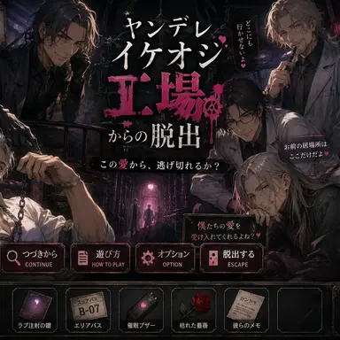 Profile image of ヤンデレイケオジ達
