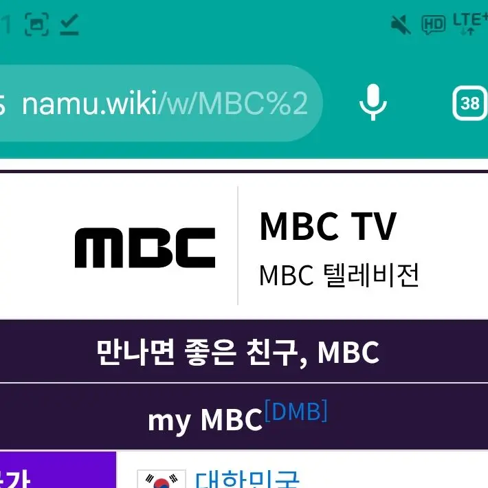ToughFlame3975의 Mbc