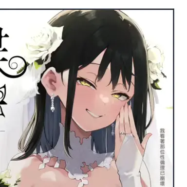 Profile image of 蝶子
