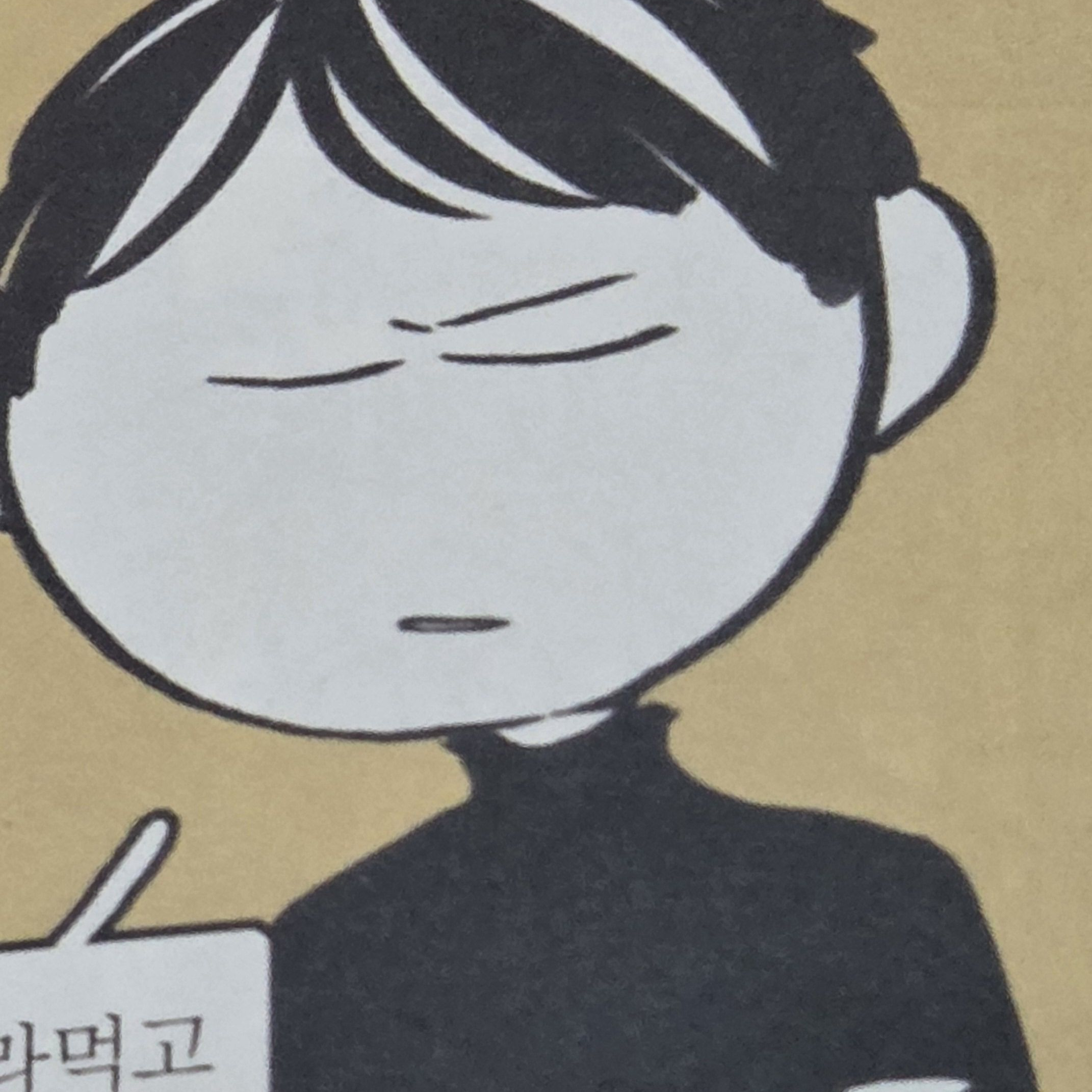 멍멍냠냠 대표 이미지
