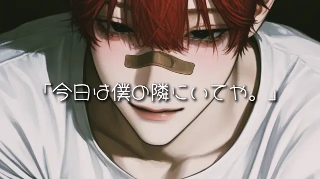 Profile image of イアン