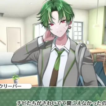 2438의 クリーパー