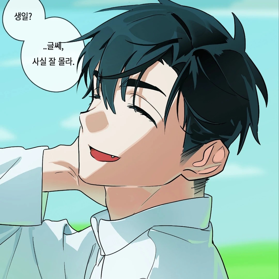 이반