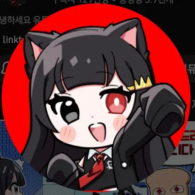 Profile image of 퀸톨