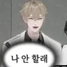 캐릭터 프로필 이미지