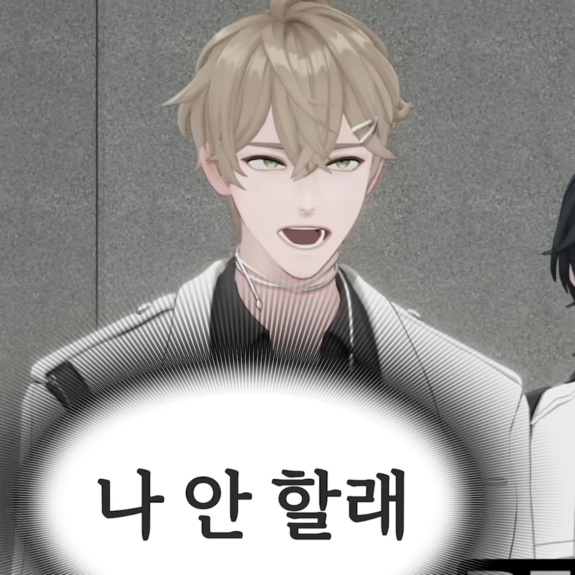 오뉴