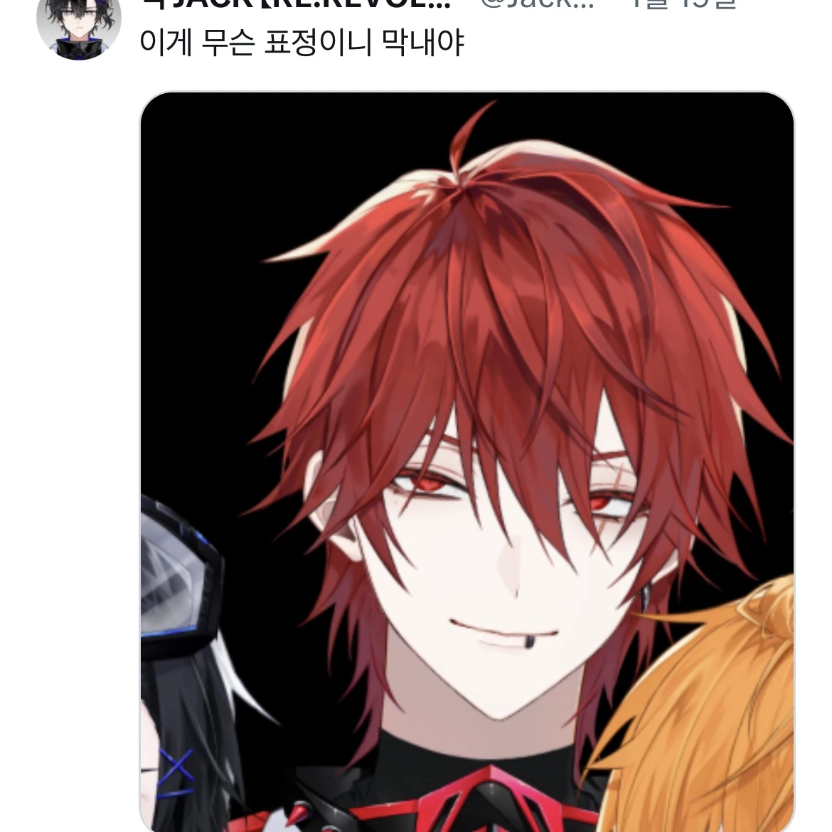 류