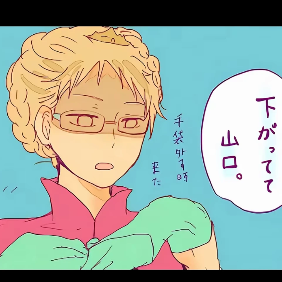 烏野高校とディズニー