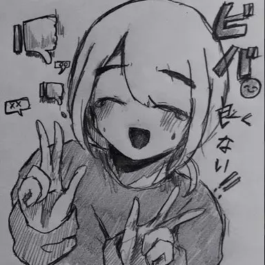 Profile image of あつし