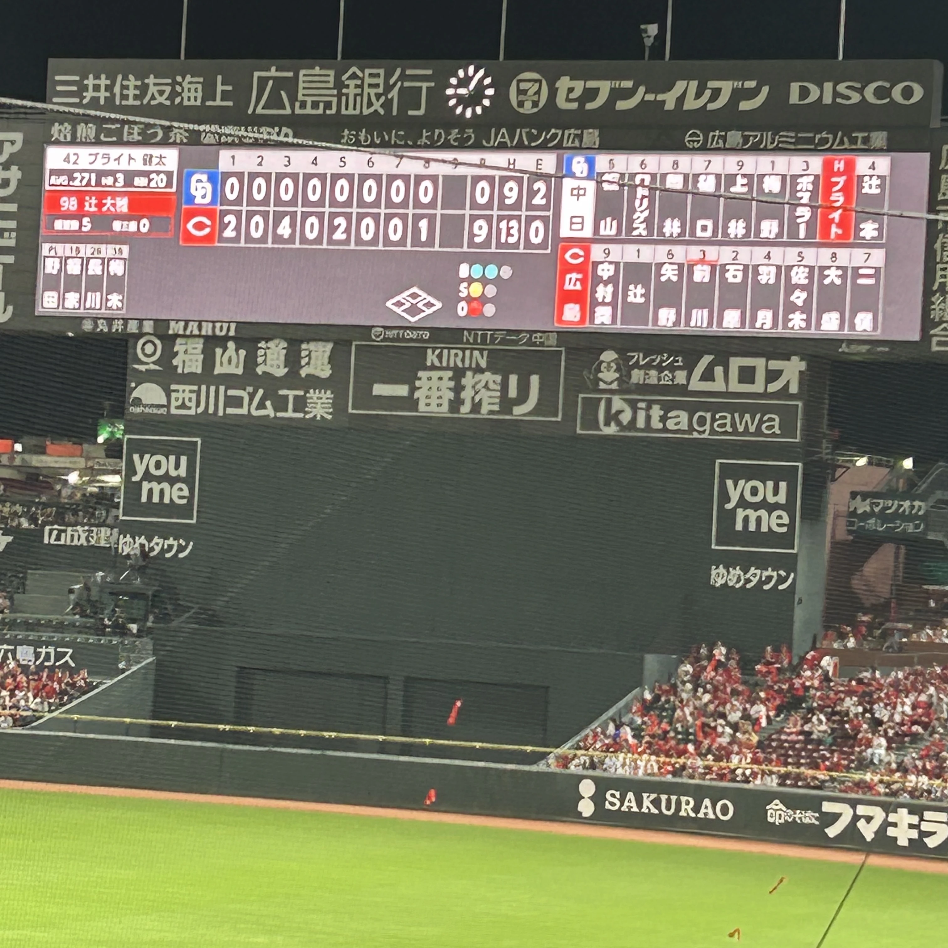 てんき