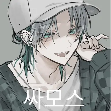 Profile image of 싸모스