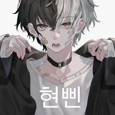 Profile image of 현삔