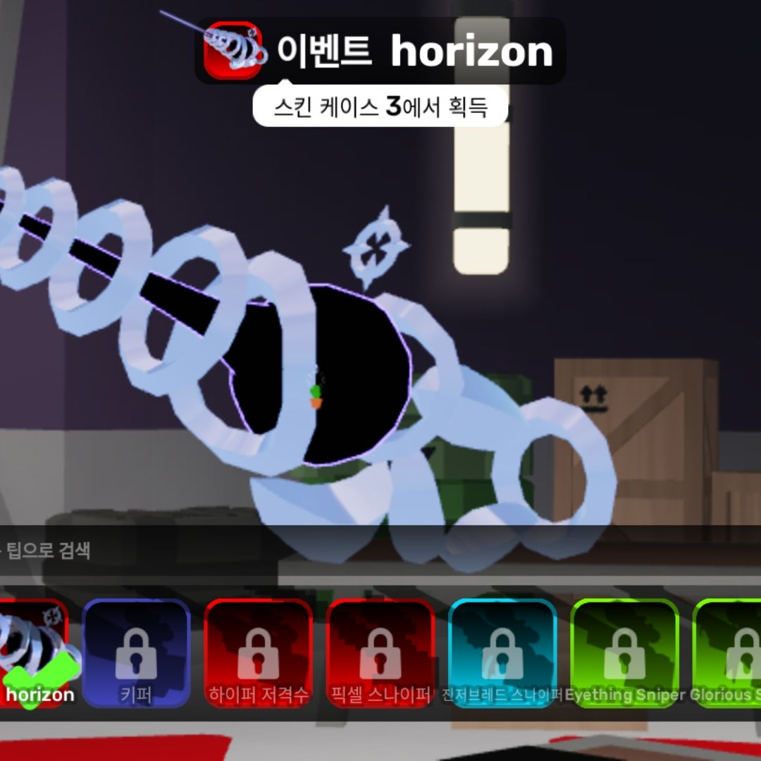 당신의오해 (당신시점) 대표 이미지