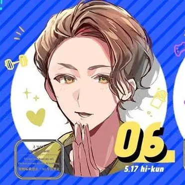 Profile image of 岩本照