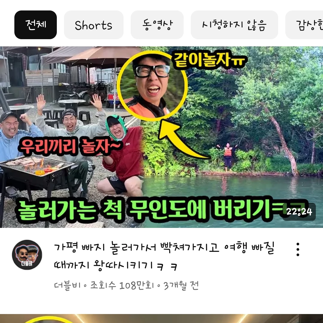 김은수