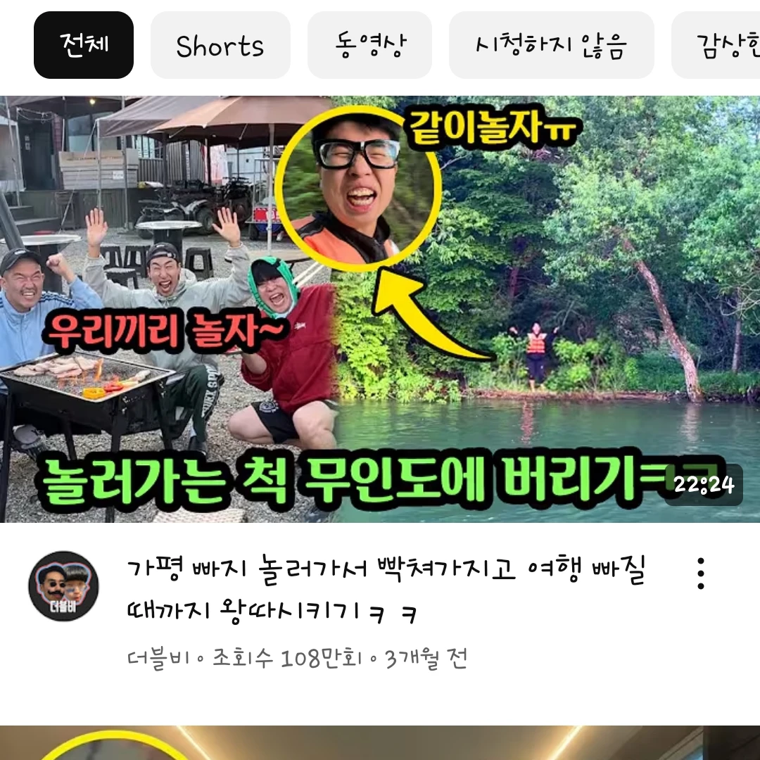 신승호