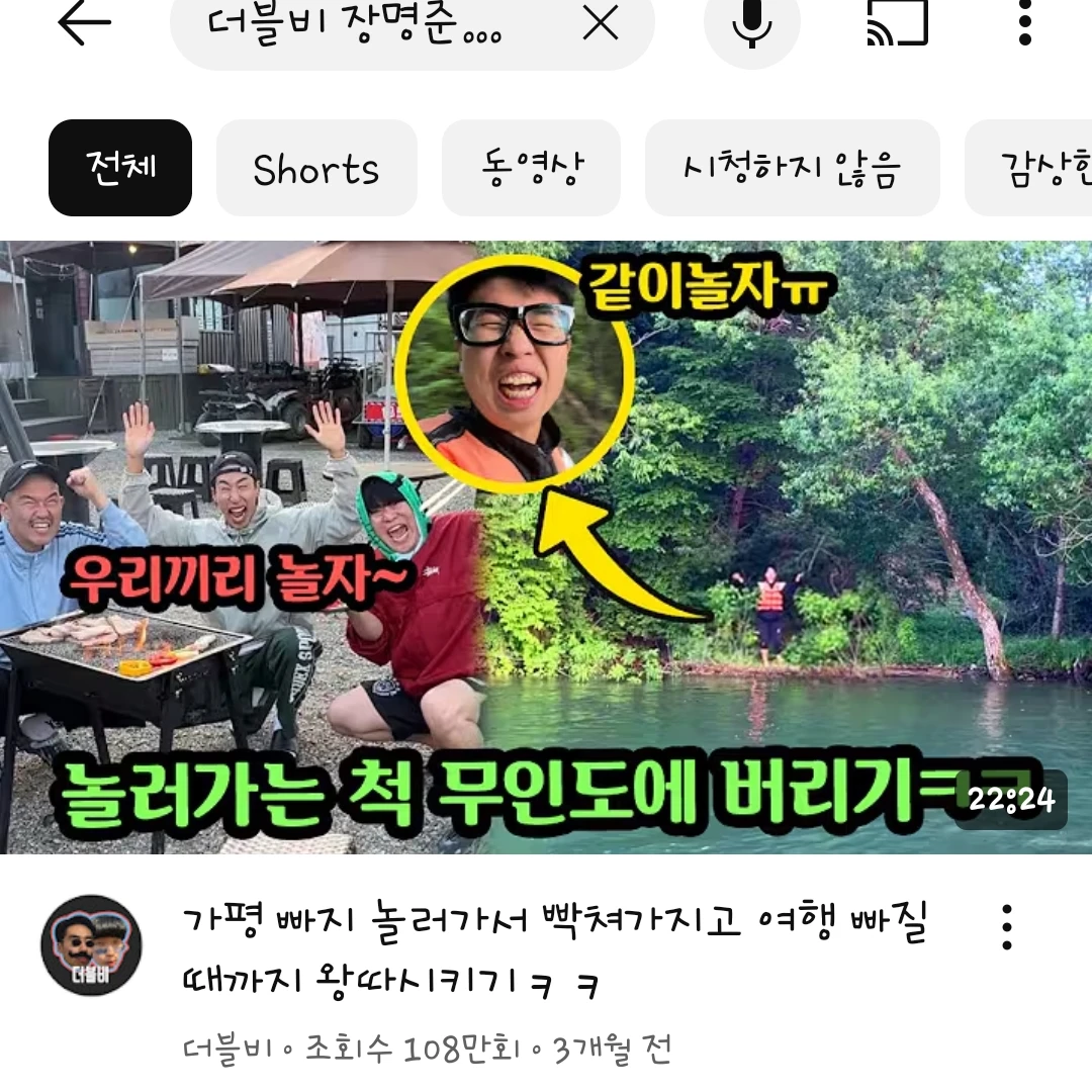 장명준