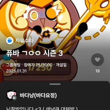 Profile image of 퓨바ㄱㅇㅇ