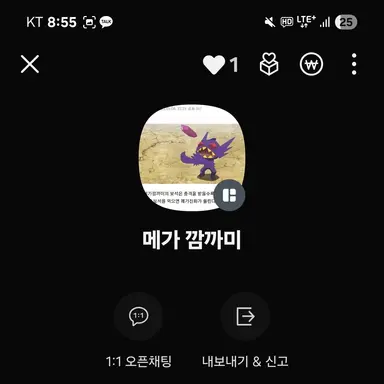 Profile image of 깜까미