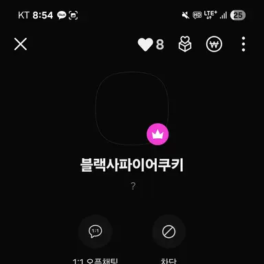 Profile image of 김사솔