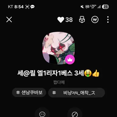 Profile image of 이다메