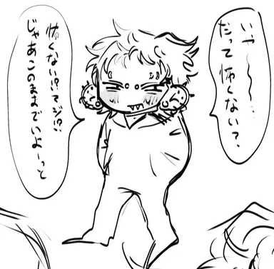 Profile image of イタチ